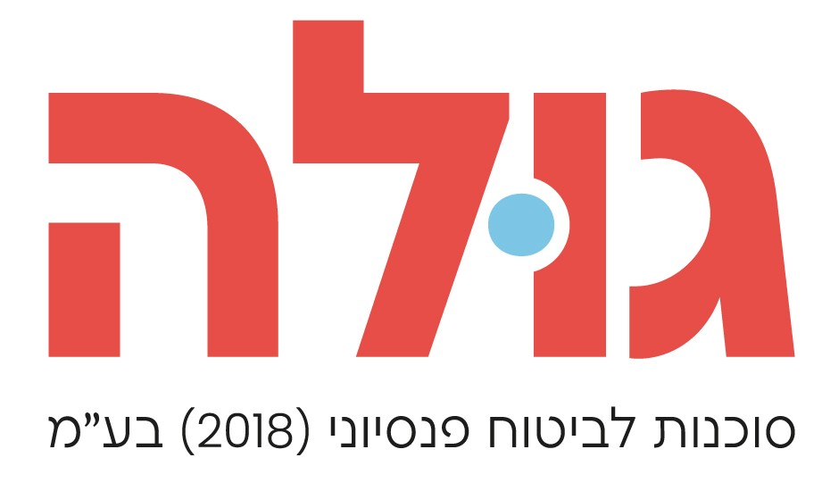 גולה סוכנות לביטוח