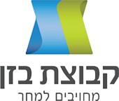 קבוצת בזן — מחויבים למחר