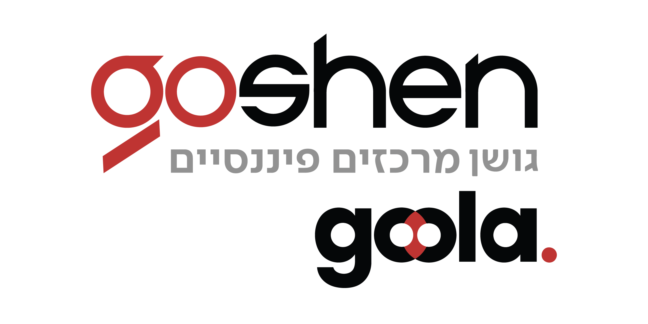 goola goshen Logo